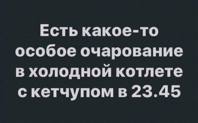 Лучшие картинки и шутки из Сети - 26.08.2025 Лучшие картинки и шутки из Сети - 26.08.2025