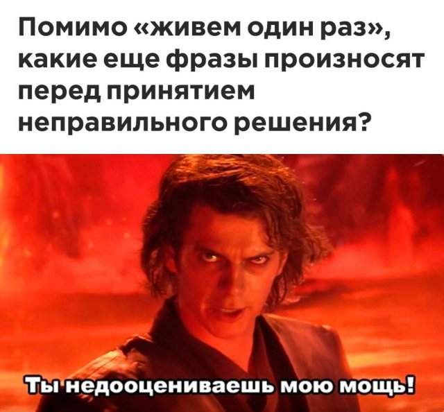 Лучшие картинки и шутки из Сети - 26.08.2025 Лучшие картинки и шутки из Сети - 26.08.2025