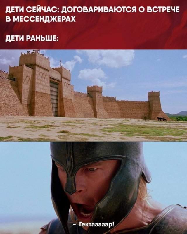 Лучшие картинки и шутки из Сети - 26.08.2025 Лучшие картинки и шутки из Сети - 26.08.2025