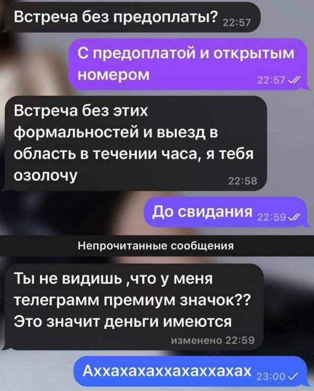 Лучшие картинки и шутки из Сети - 26.08.2025 Лучшие картинки и шутки из Сети - 26.08.2025