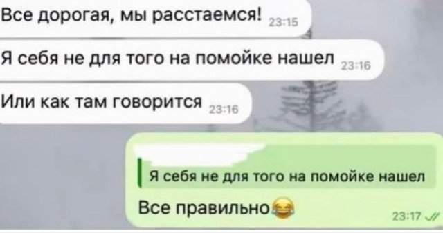 Лучшие картинки и шутки из Сети - 26.08.2025 Лучшие картинки и шутки из Сети - 26.08.2025