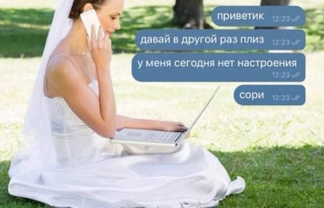 Смешные мемы - 27.08.2025 Смешные мемы - 27.08.2025
