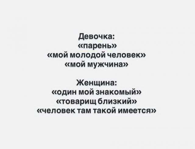 Смешные мемы - 27.08.2025 Смешные мемы - 27.08.2025