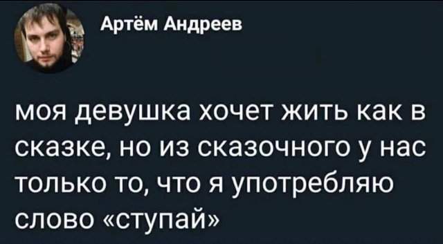 Смешные мемы - 27.08.2025 Смешные мемы - 27.08.2025