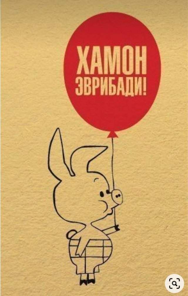 Смешные мемы - 27.08.2025 Смешные мемы - 27.08.2025