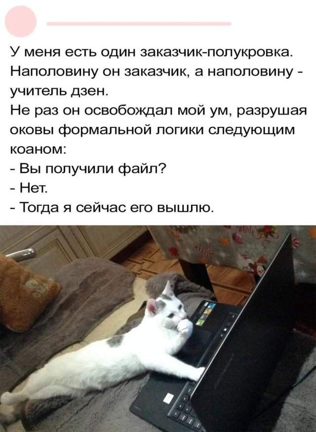 Смешные мемы - 27.08.2025 Смешные мемы - 27.08.2025
