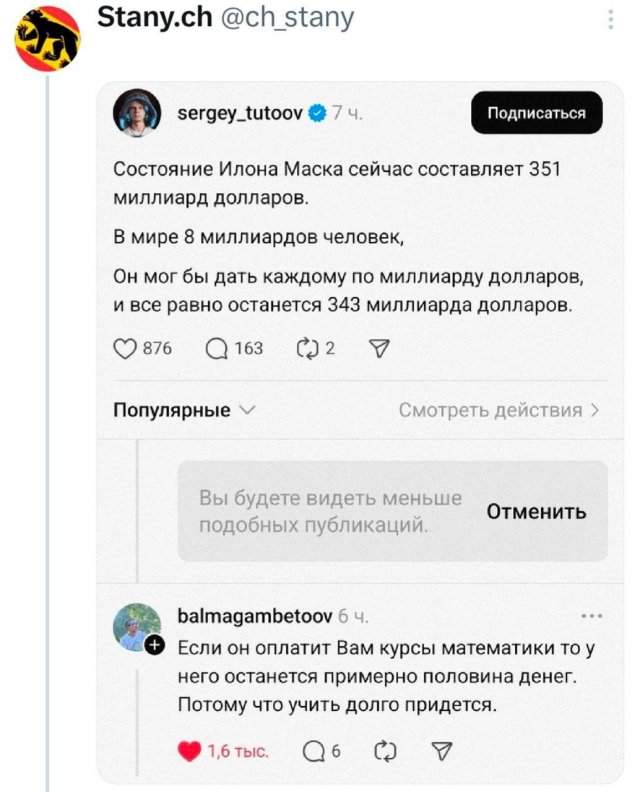 Подборка забавных твитов обо всем Подборка забавных твитов обо всем