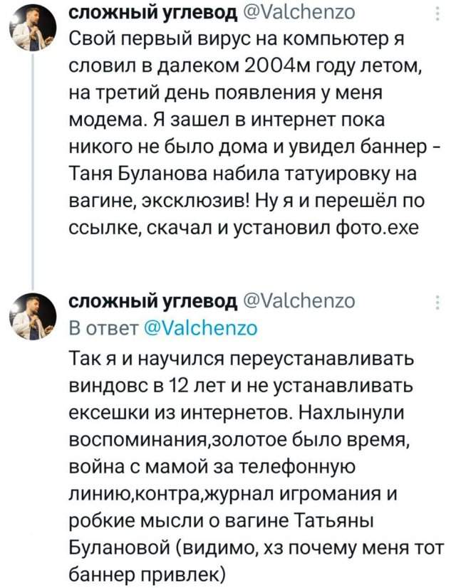 Подборка забавных твитов обо всем Подборка забавных твитов обо всем