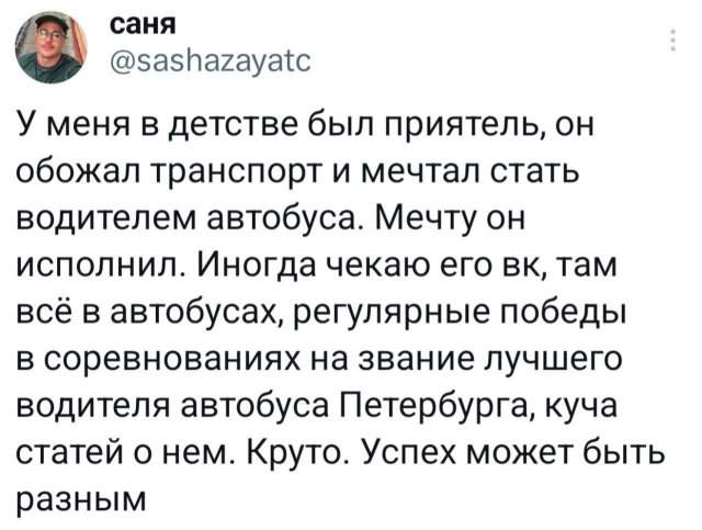 Подборка забавных твитов обо всем Подборка забавных твитов обо всем