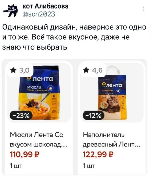 Подборка забавных твитов обо всем Подборка забавных твитов обо всем