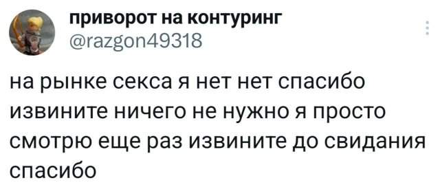 Подборка забавных твитов обо всем Подборка забавных твитов обо всем