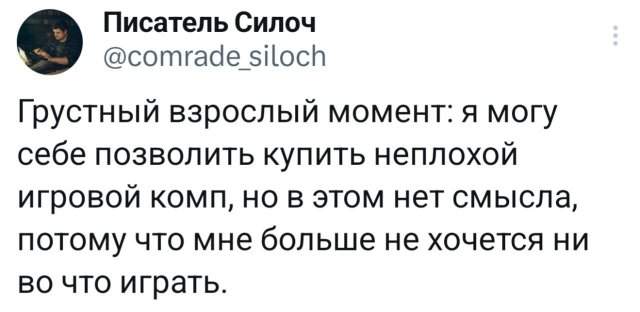 Подборка забавных твитов обо всем Подборка забавных твитов обо всем