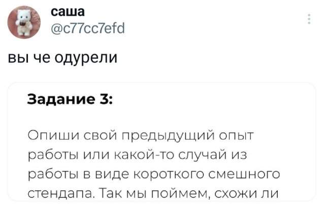 Подборка забавных твитов обо всем Подборка забавных твитов обо всем