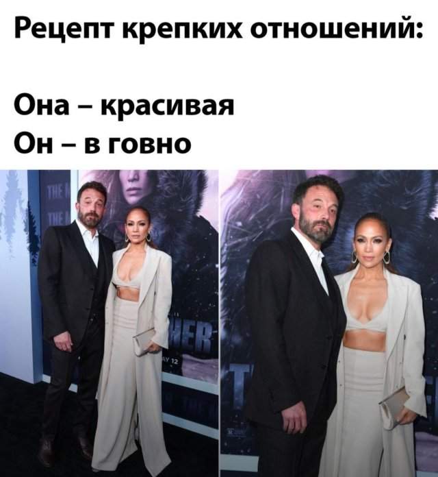 Лучшие шутки и мемы из Сети - 27.08.2025 Лучшие шутки и мемы из Сети - 27.08.2025