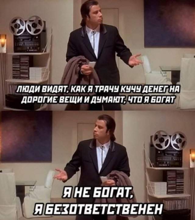 Лучшие шутки и мемы из Сети - 27.08.2025 Лучшие шутки и мемы из Сети - 27.08.2025
