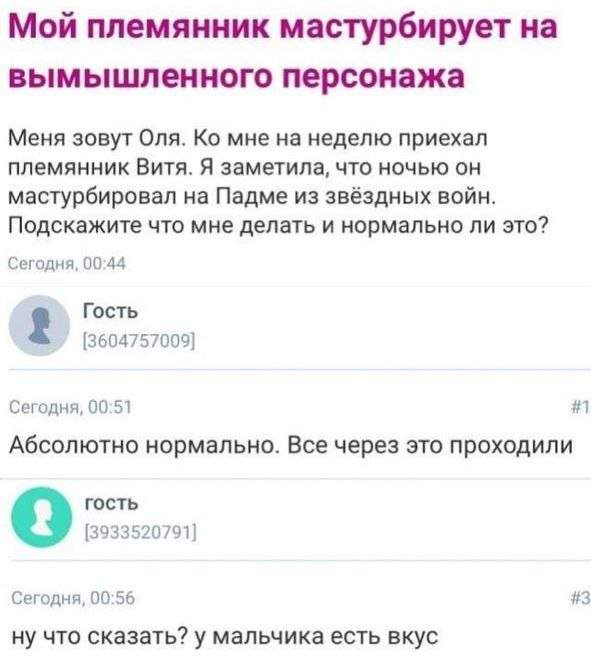 Лучшие шутки и мемы из Сети - 27.08.2025 Лучшие шутки и мемы из Сети - 27.08.2025