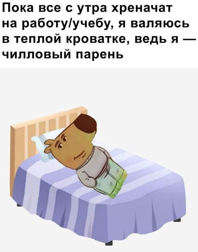 Лучшие шутки и мемы из Сети - 27.08.2025 Лучшие шутки и мемы из Сети - 27.08.2025