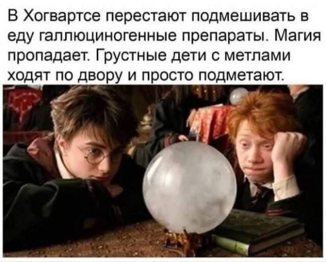 Лучшие шутки и мемы из Сети - 27.08.2025 Лучшие шутки и мемы из Сети - 27.08.2025