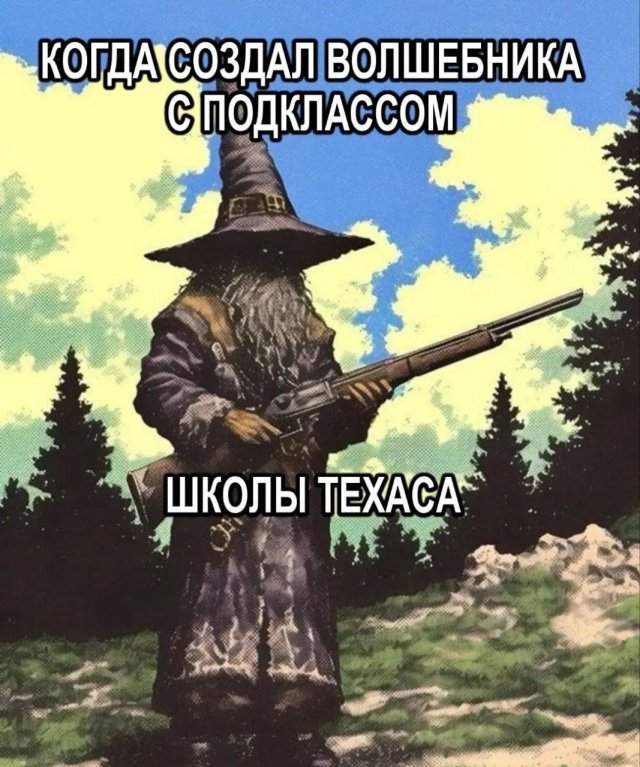 Лучшие шутки и мемы из Сети - 27.08.2025 Лучшие шутки и мемы из Сети - 27.08.2025