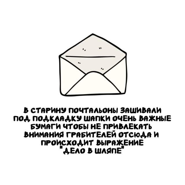 Интересные факты на все случаи жизни Интересные факты на все случаи жизни