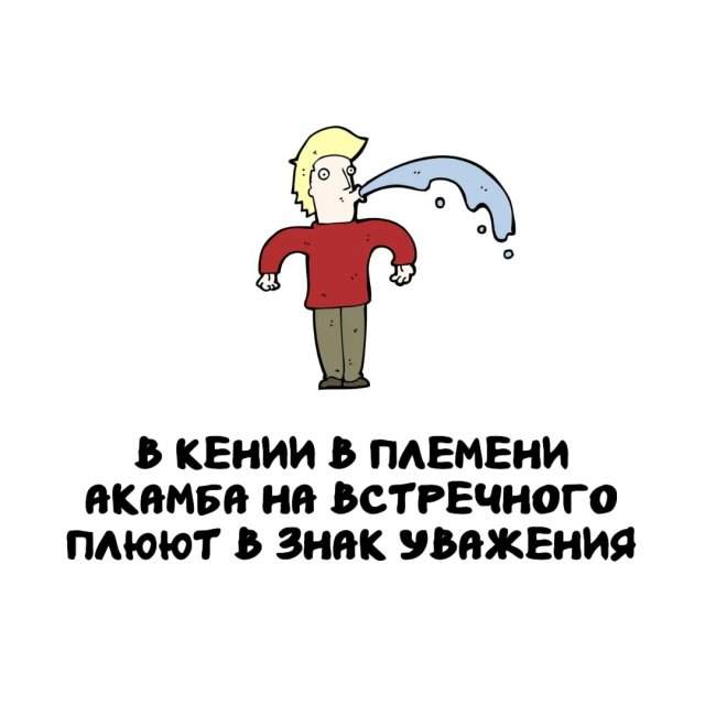 Интересные факты на все случаи жизни Интересные факты на все случаи жизни