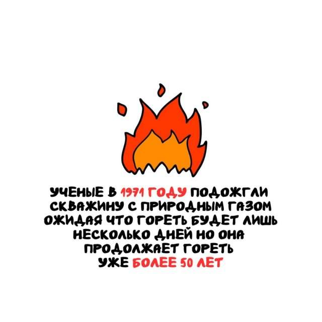 Интересные факты на все случаи жизни Интересные факты на все случаи жизни