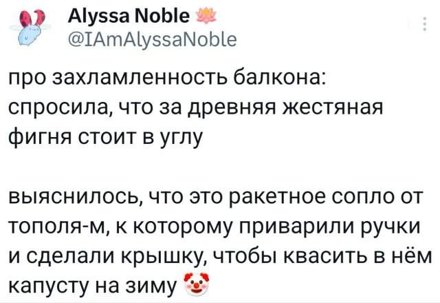 Подборка забавных твитов обо всем