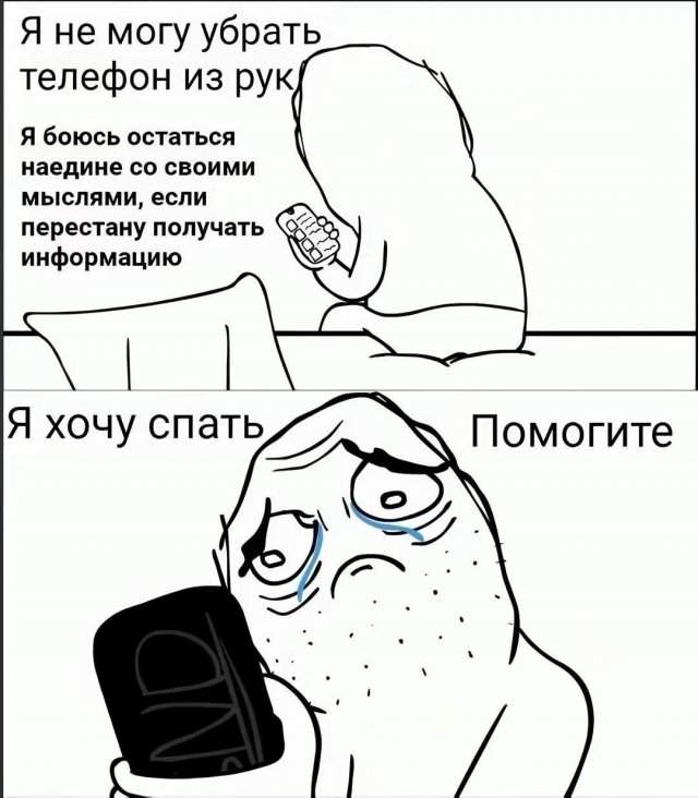 Лучшие шутки и мемы из Сети - 28.08.2025 Лучшие шутки и мемы из Сети - 28.08.2025