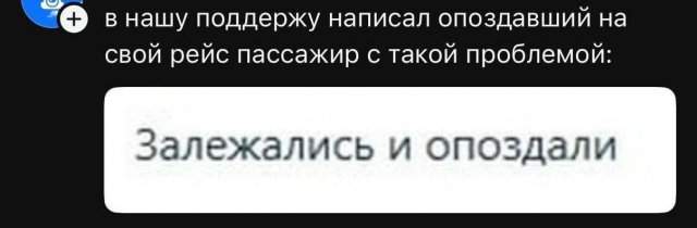 Лучшие шутки и мемы из Сети - 28.08.2025 Лучшие шутки и мемы из Сети - 28.08.2025