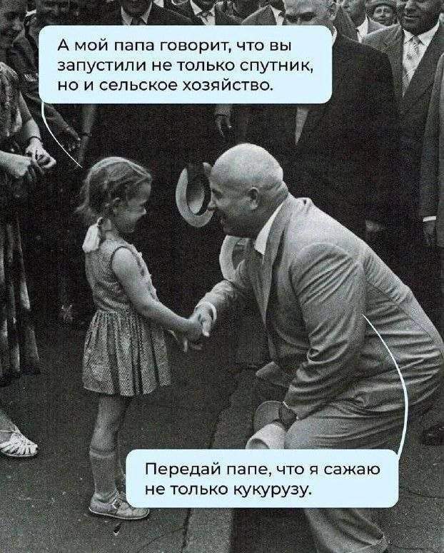 Лучшие шутки и мемы из Сети - 28.08.2025 Лучшие шутки и мемы из Сети - 28.08.2025