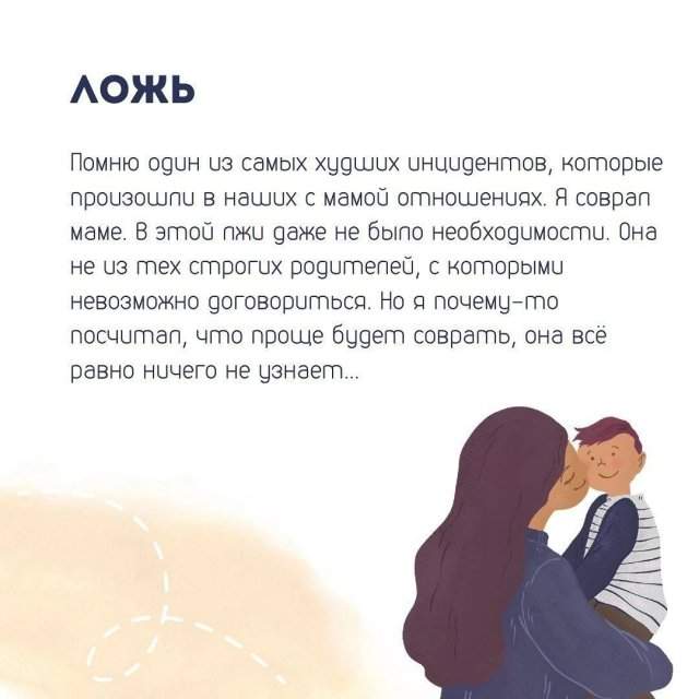 Как наладить отношения с родителями Как наладить отношения с родителями