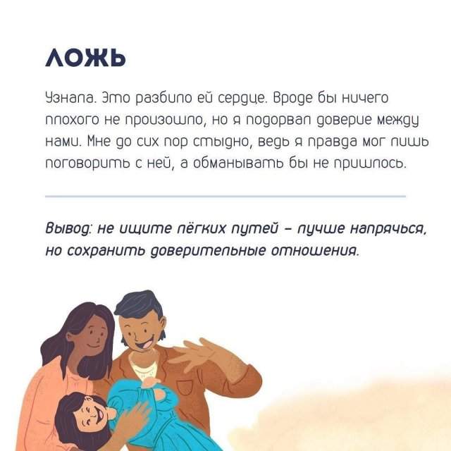 Как наладить отношения с родителями Как наладить отношения с родителями