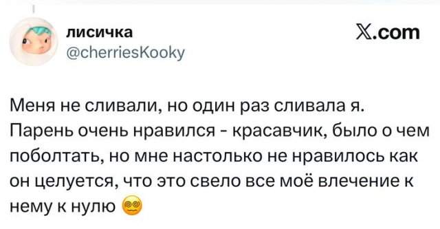 Самые тупые причины, почему людей сливали после свиданий Самые тупые причины, почему людей сливали после свиданий