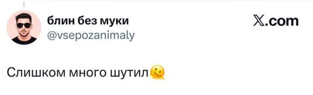 Самые тупые причины, почему людей сливали после свиданий Самые тупые причины, почему людей сливали после свиданий