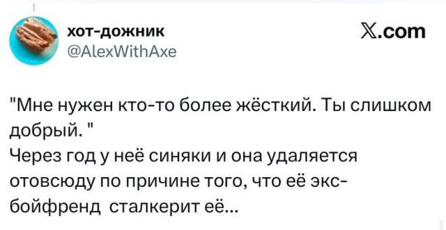 Самые тупые причины, почему людей сливали после свиданий Самые тупые причины, почему людей сливали после свиданий