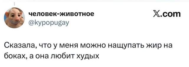 Самые тупые причины, почему людей сливали после свиданий Самые тупые причины, почему людей сливали после свиданий