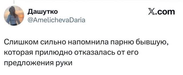 Самые тупые причины, почему людей сливали после свиданий Самые тупые причины, почему людей сливали после свиданий