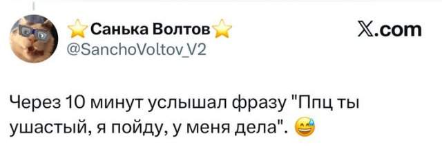 Самые тупые причины, почему людей сливали после свиданий Самые тупые причины, почему людей сливали после свиданий