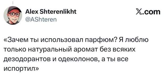 Самые тупые причины, почему людей сливали после свиданий Самые тупые причины, почему людей сливали после свиданий