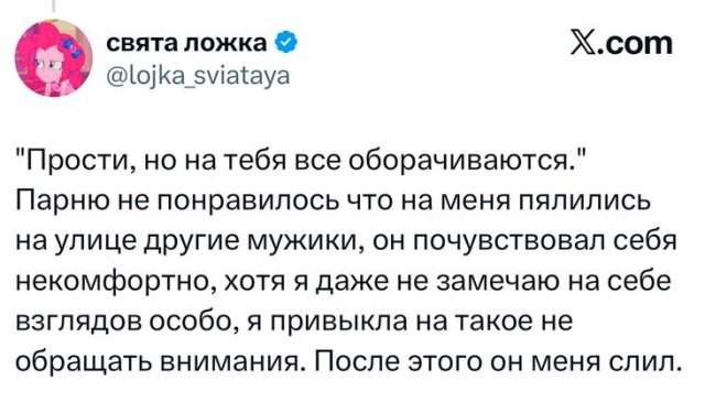 Самые тупые причины, почему людей сливали после свиданий Самые тупые причины, почему людей сливали после свиданий