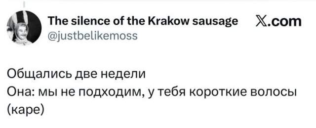 Самые тупые причины, почему людей сливали после свиданий Самые тупые причины, почему людей сливали после свиданий