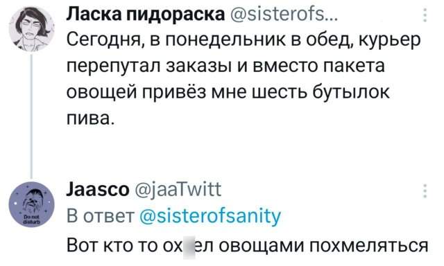Подборка забавных твитов обо всем Подборка забавных твитов обо всем