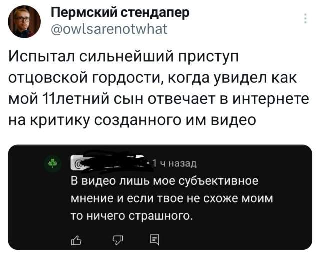 Подборка забавных твитов обо всем Подборка забавных твитов обо всем