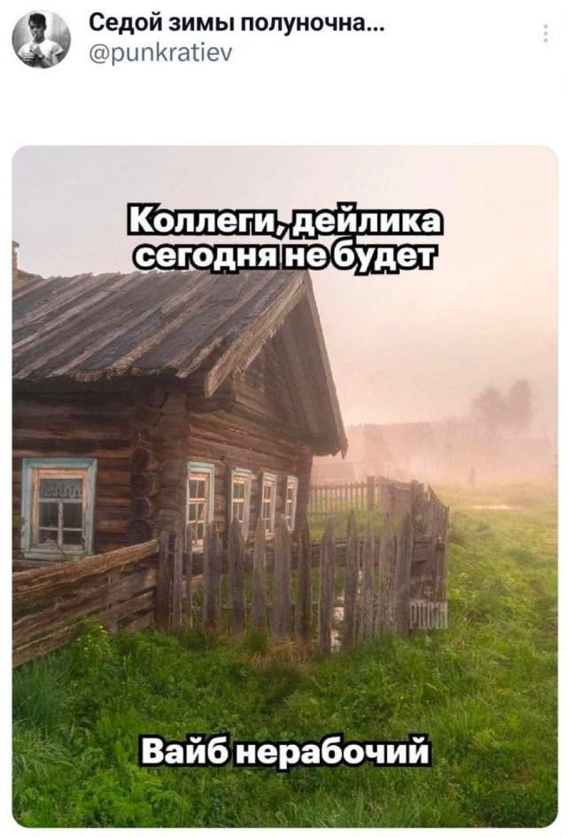 Подборка забавных твитов обо всем Подборка забавных твитов обо всем