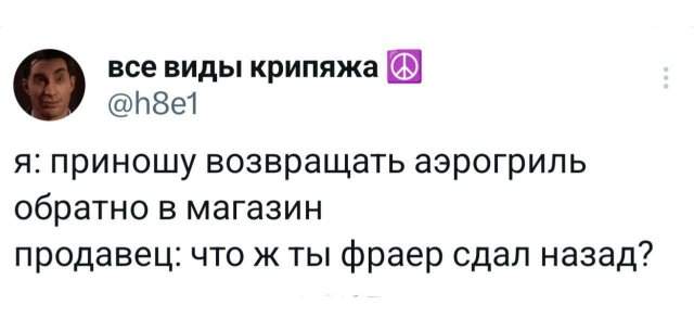 Подборка забавных твитов обо всем Подборка забавных твитов обо всем