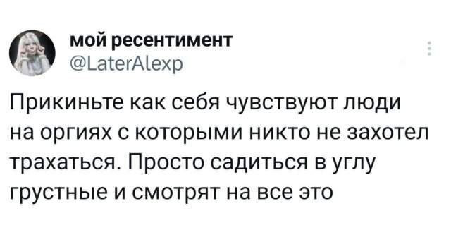 Подборка забавных твитов обо всем Подборка забавных твитов обо всем