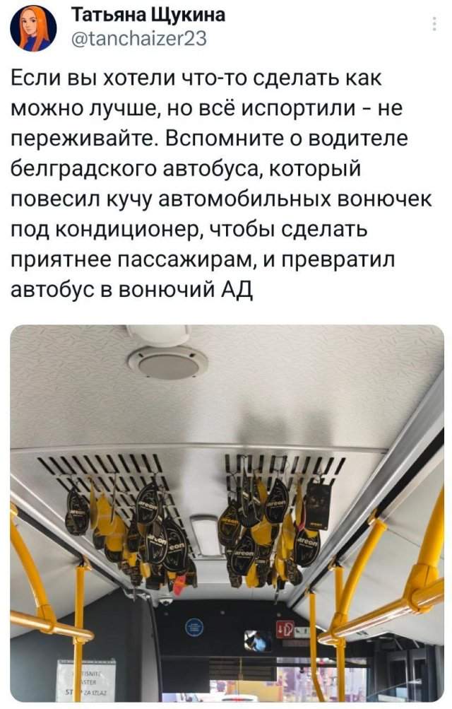 Подборка забавных твитов обо всем Подборка забавных твитов обо всем