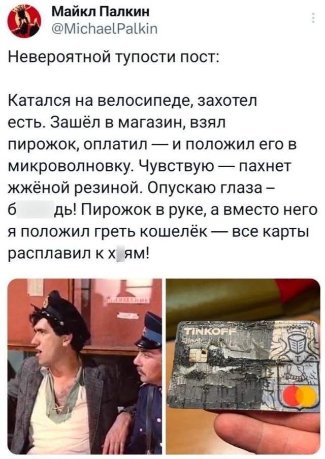 Подборка забавных твитов обо всем Подборка забавных твитов обо всем