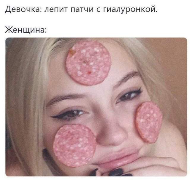 Лучшие шутки и мемы из Сети - 29.08.2025 Лучшие шутки и мемы из Сети - 29.08.2025