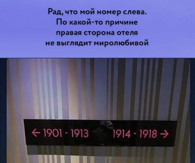 Лучшие шутки и мемы из Сети - 29.08.2025 Лучшие шутки и мемы из Сети - 29.08.2025